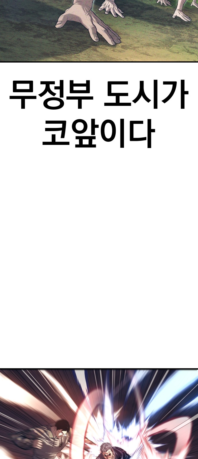 103 페이지