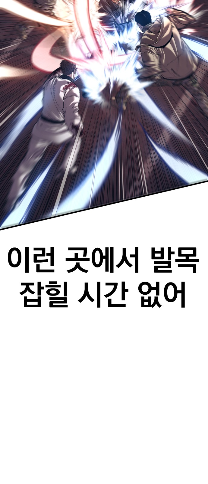 104 페이지