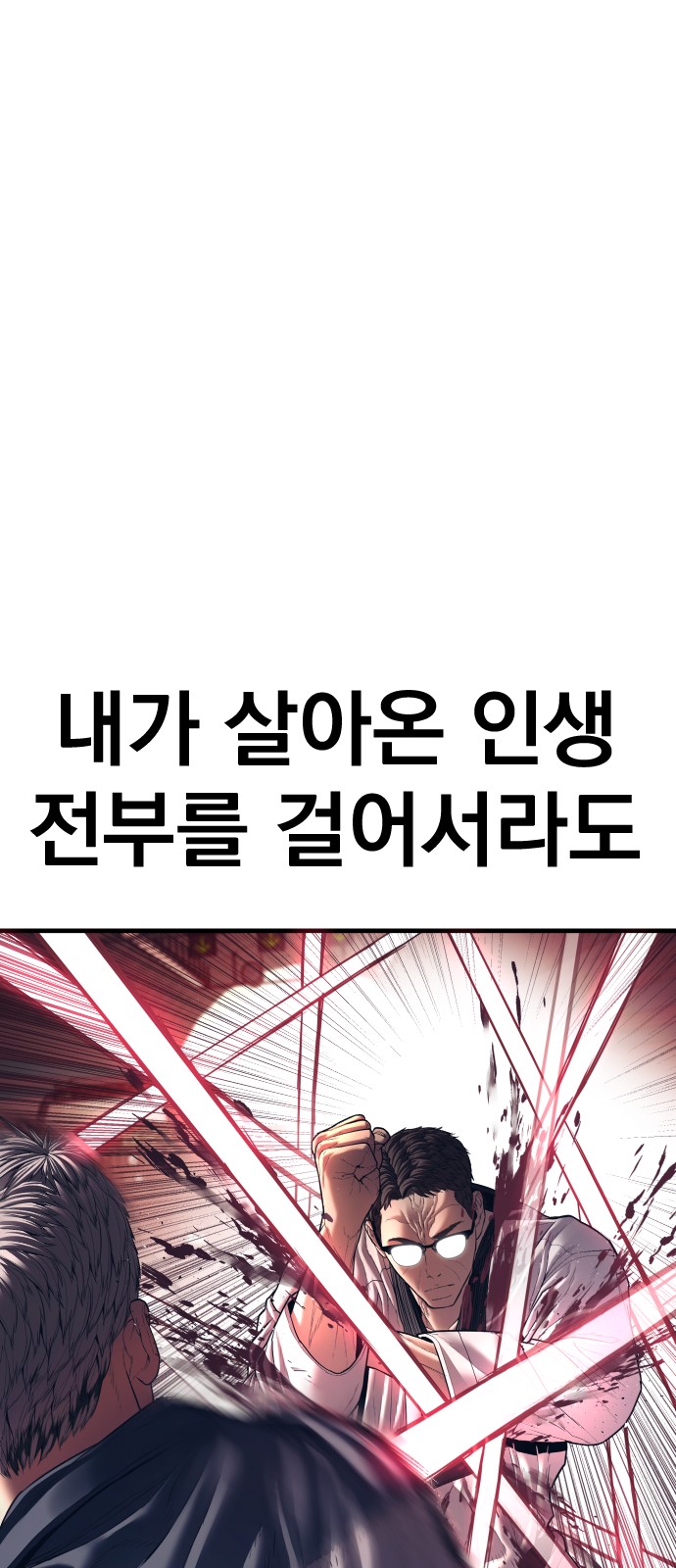 106 페이지
