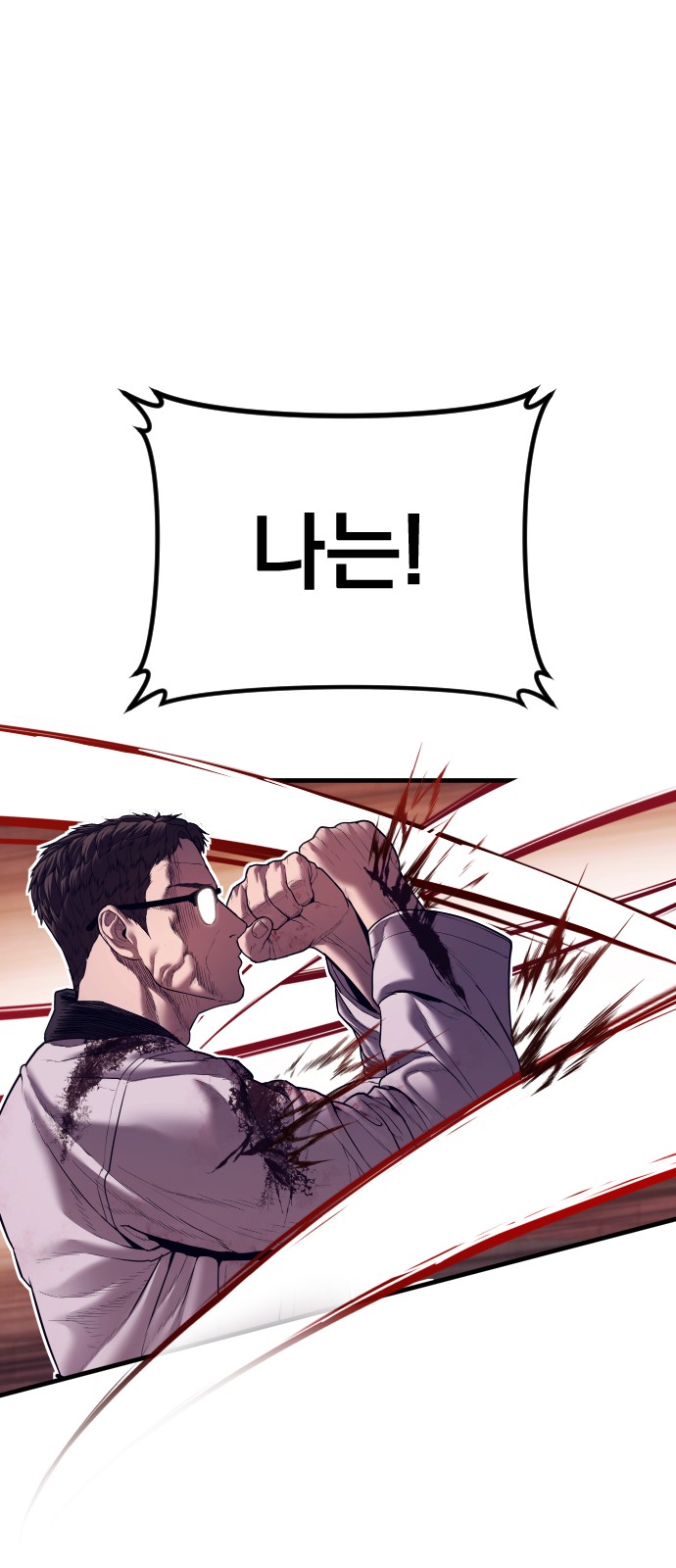 109 페이지