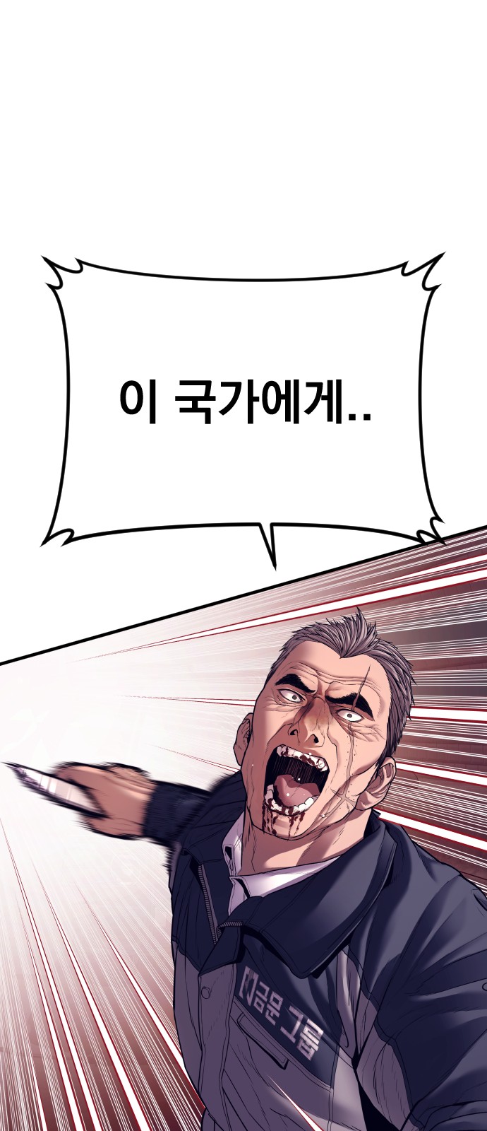 110 페이지
