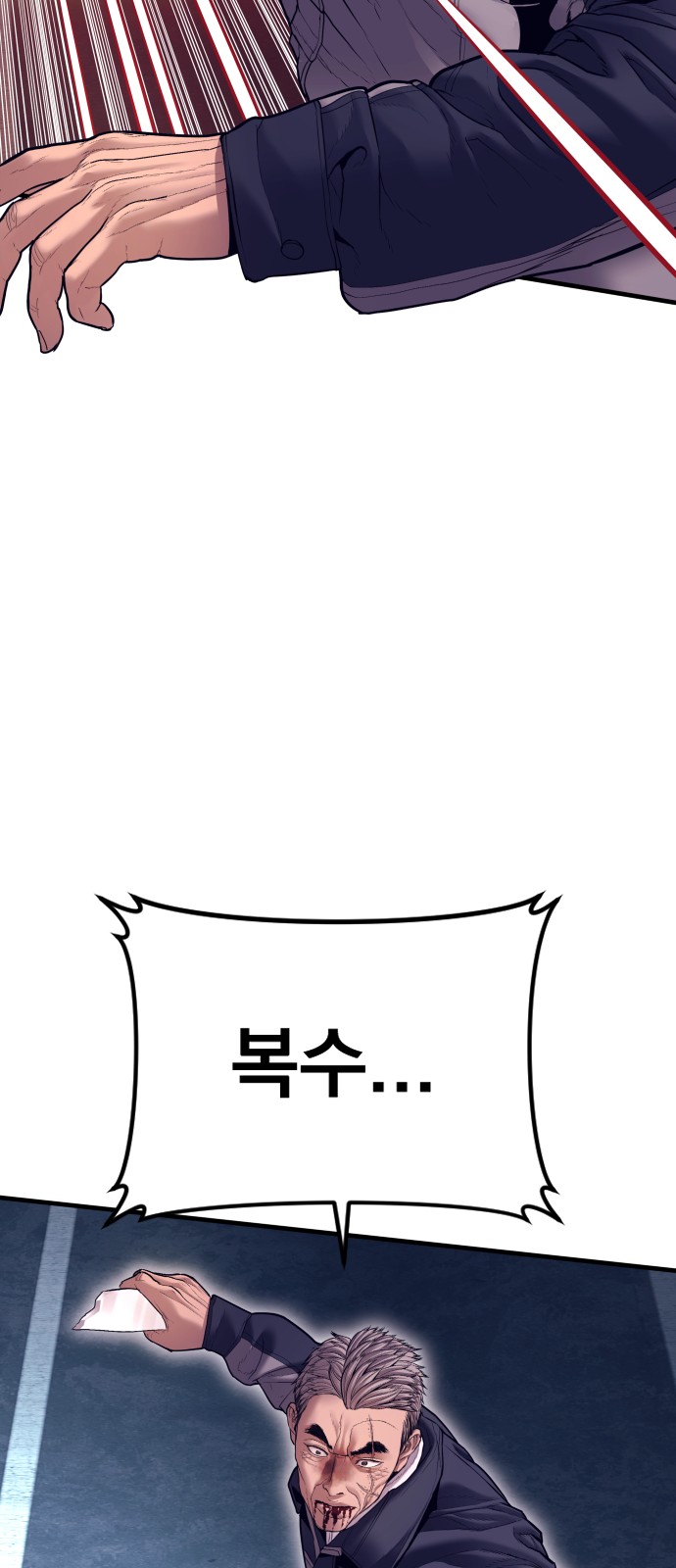 111 페이지