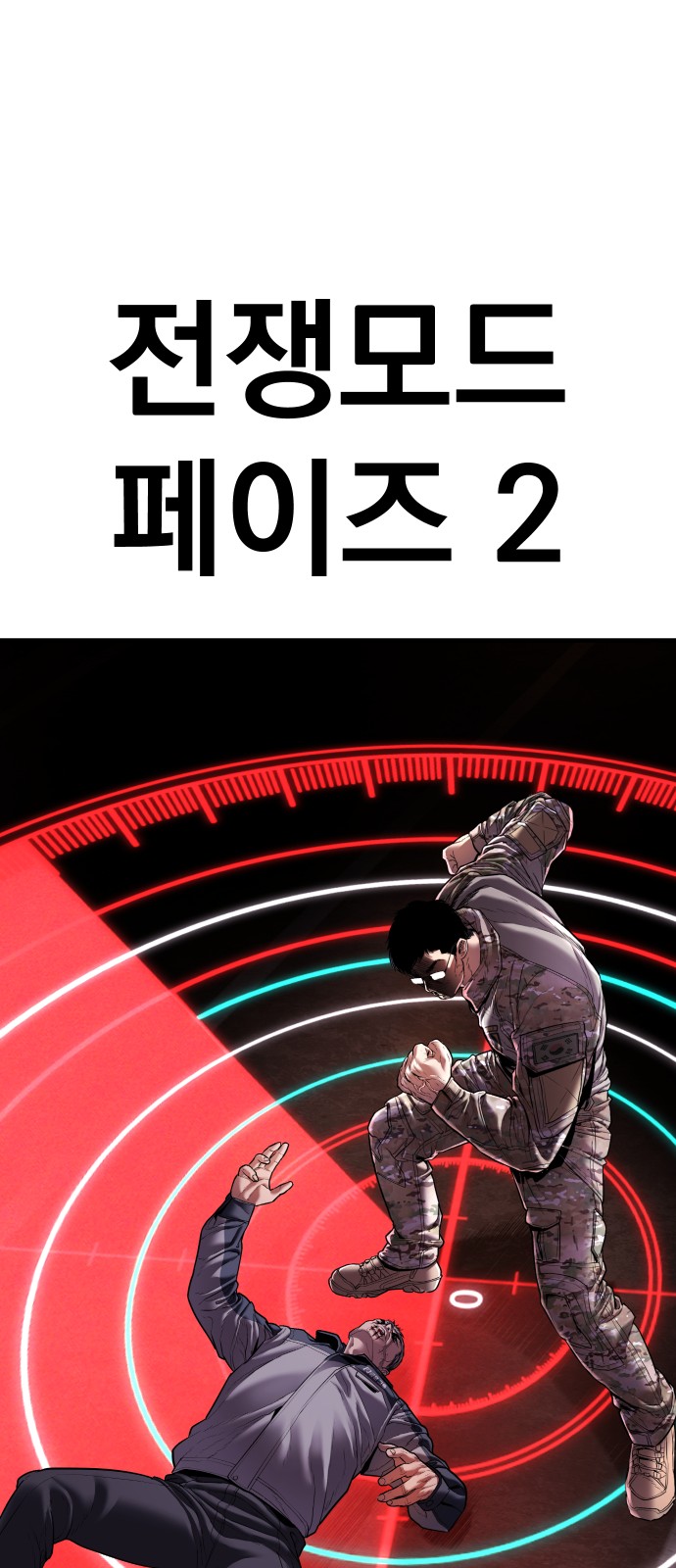 120 페이지