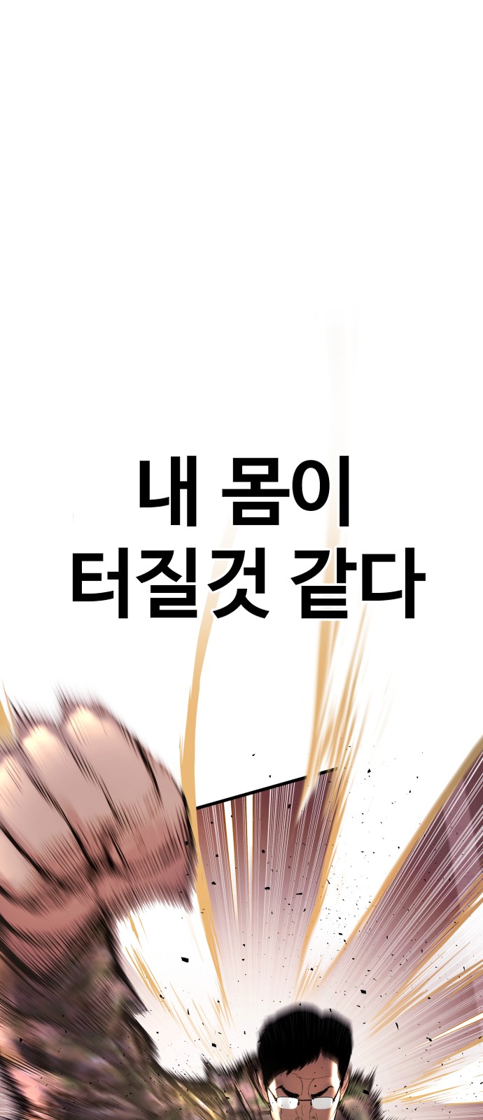 126 페이지