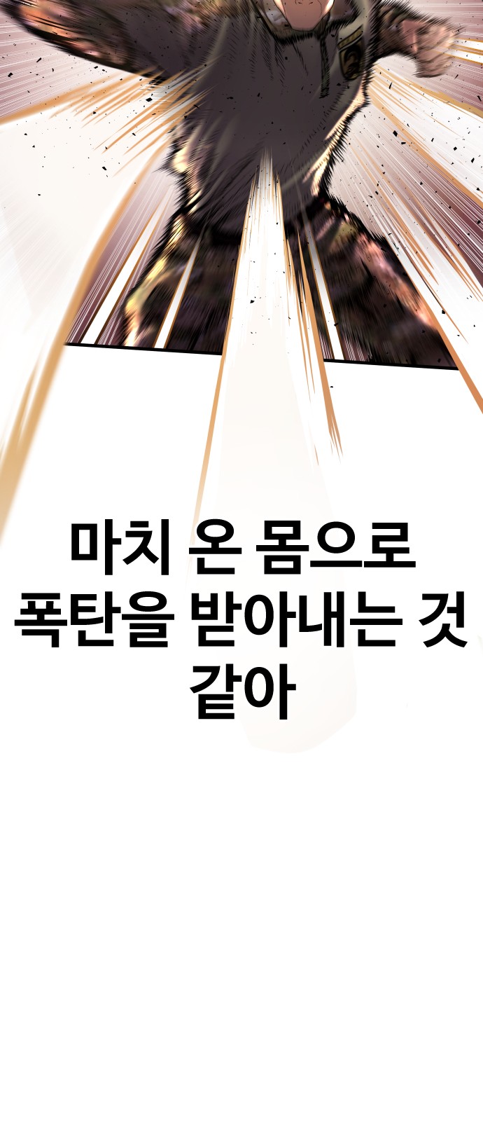 127 페이지