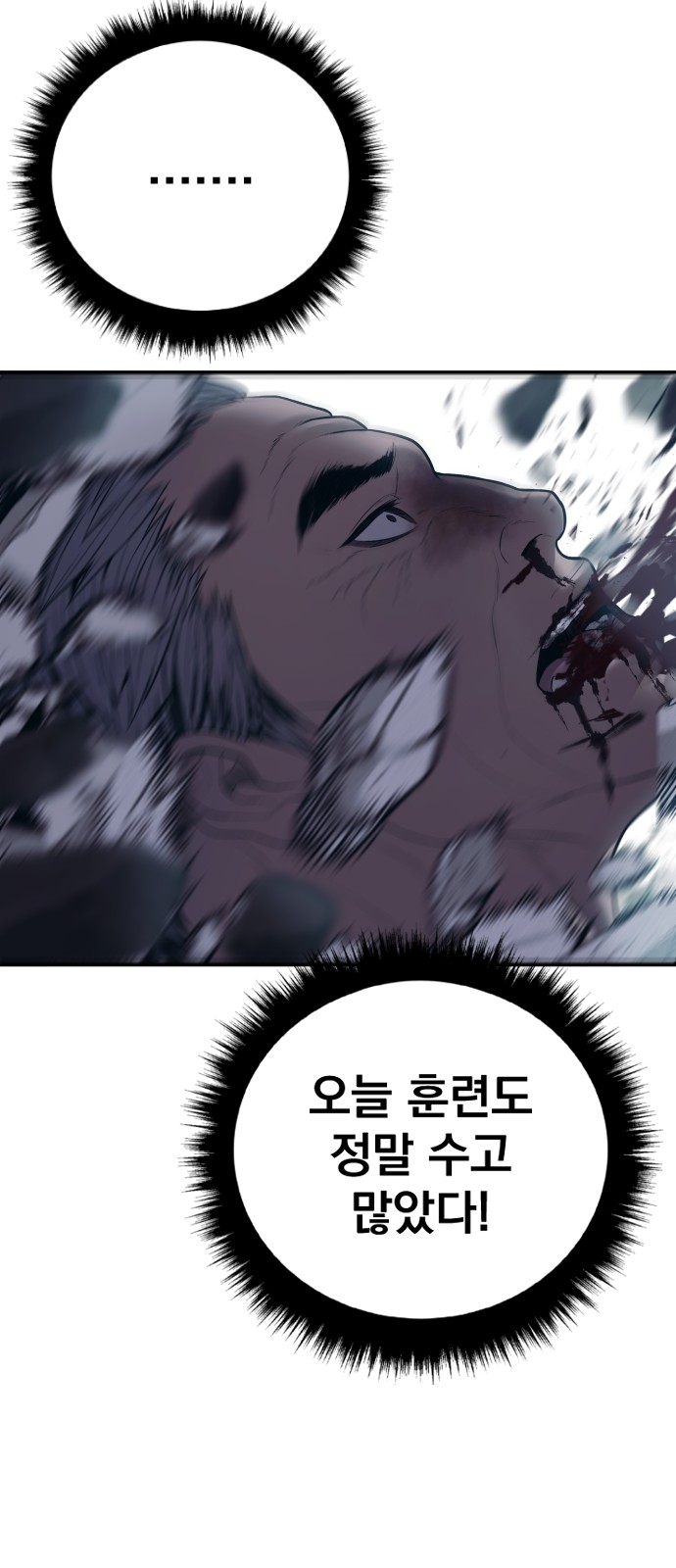 143 페이지