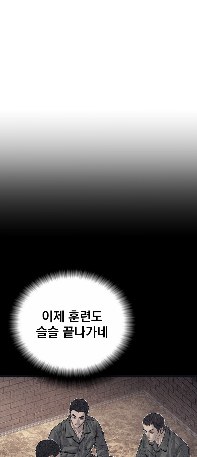 144 페이지