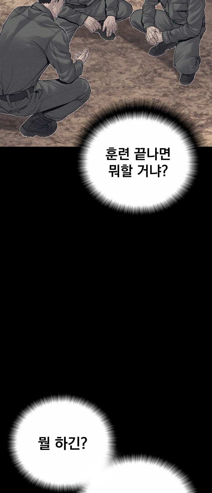 145 페이지