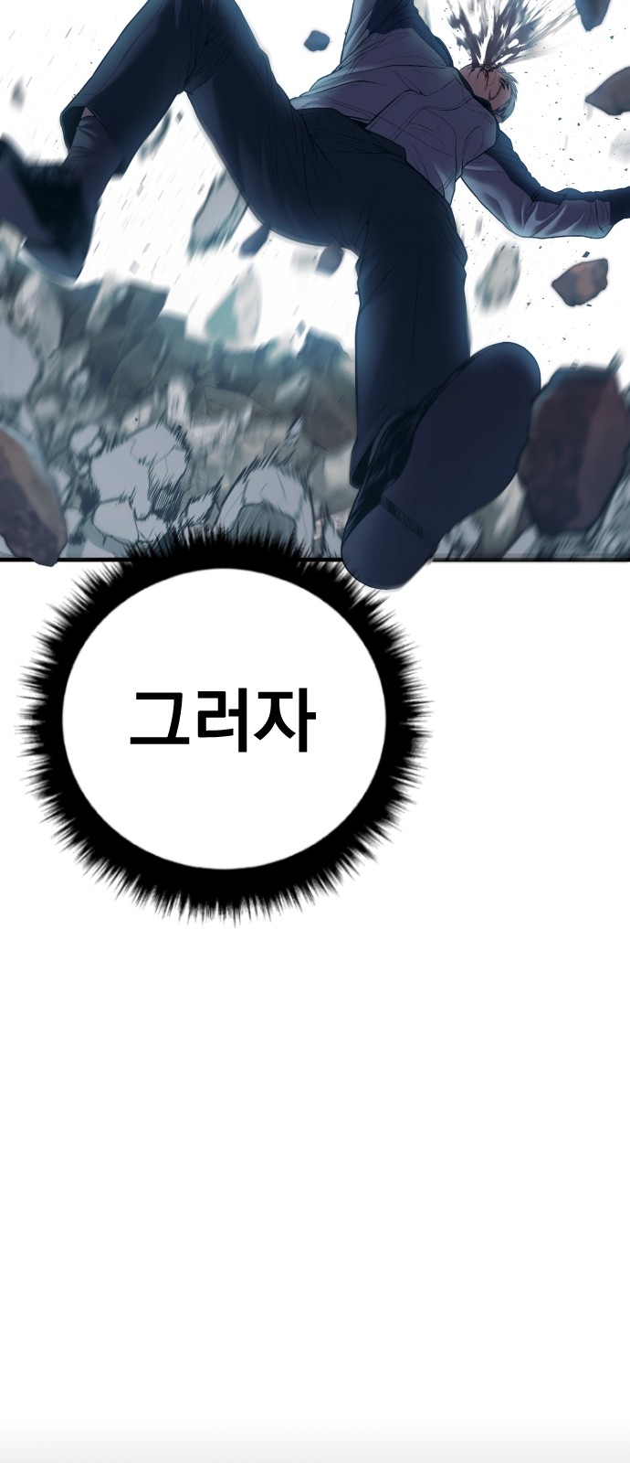 148 페이지