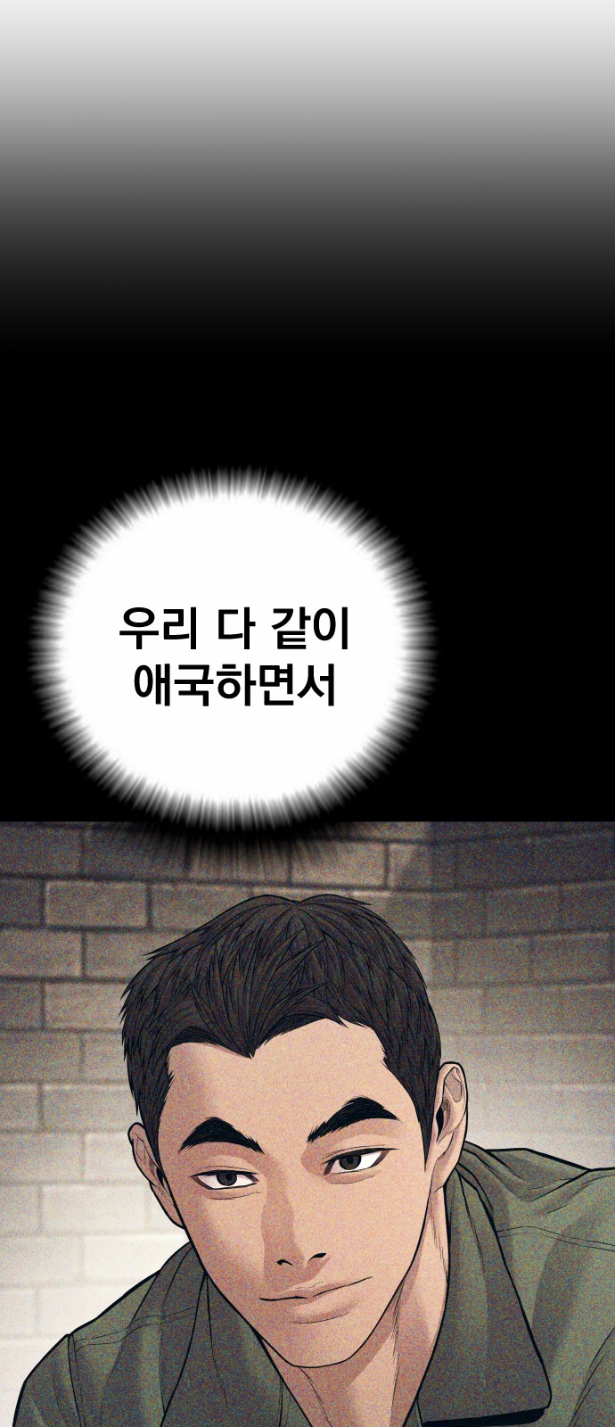 149 페이지