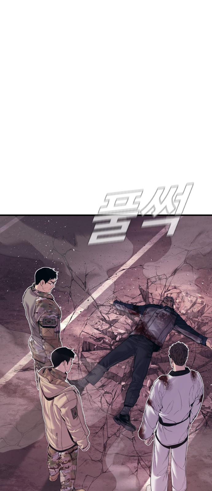 153 페이지