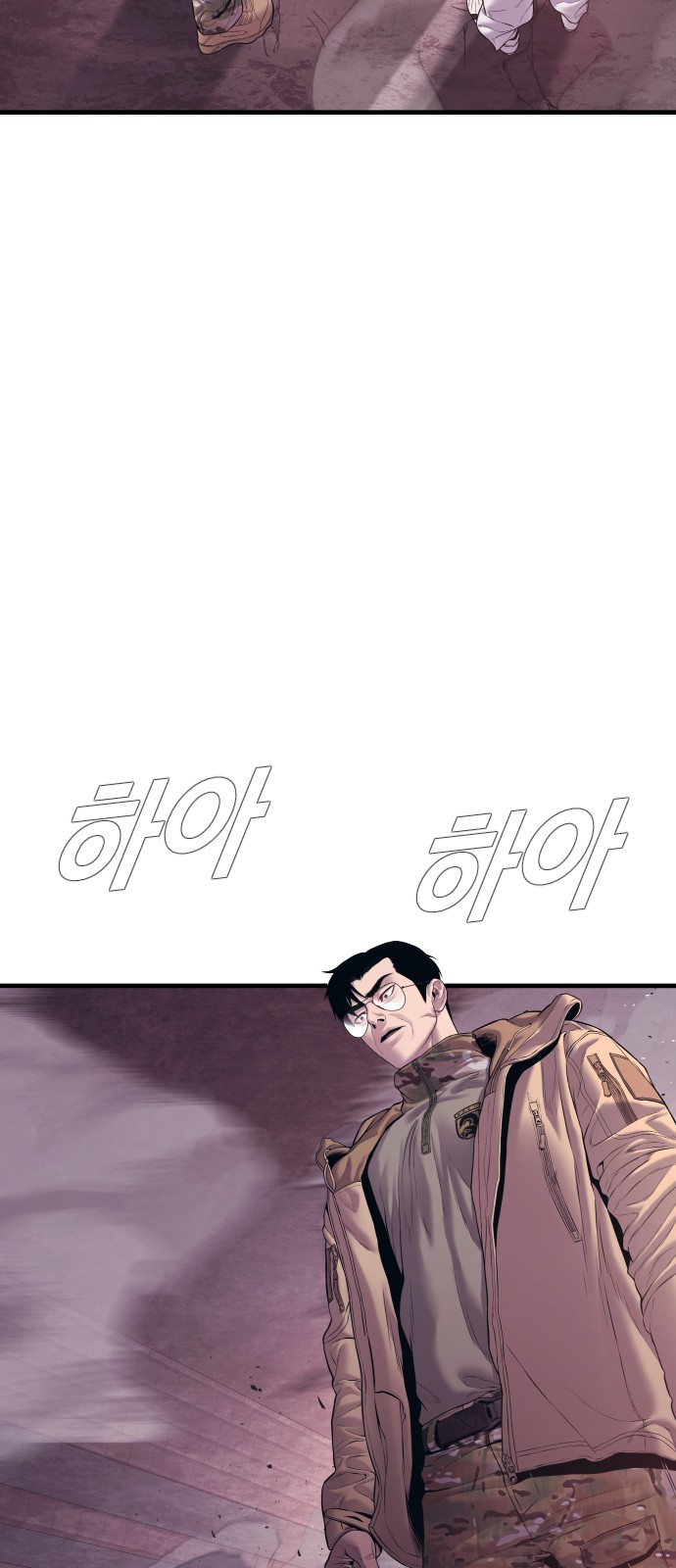 154 페이지