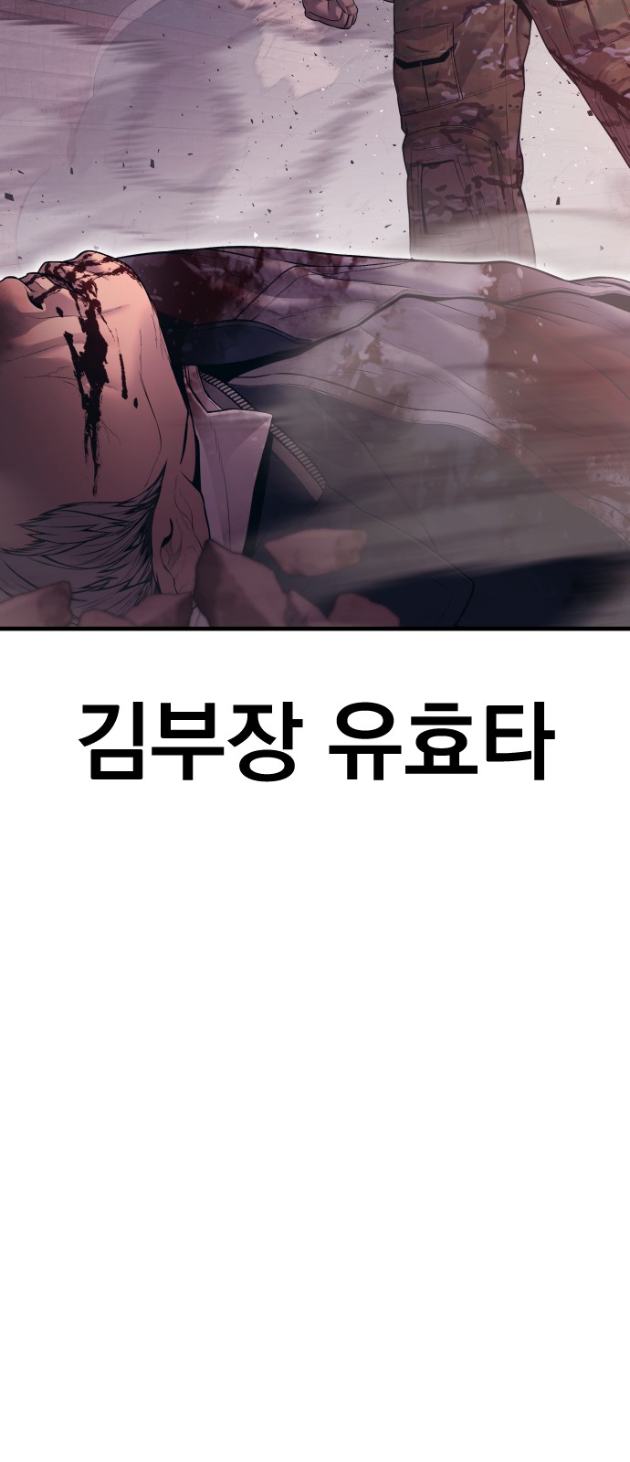 155 페이지