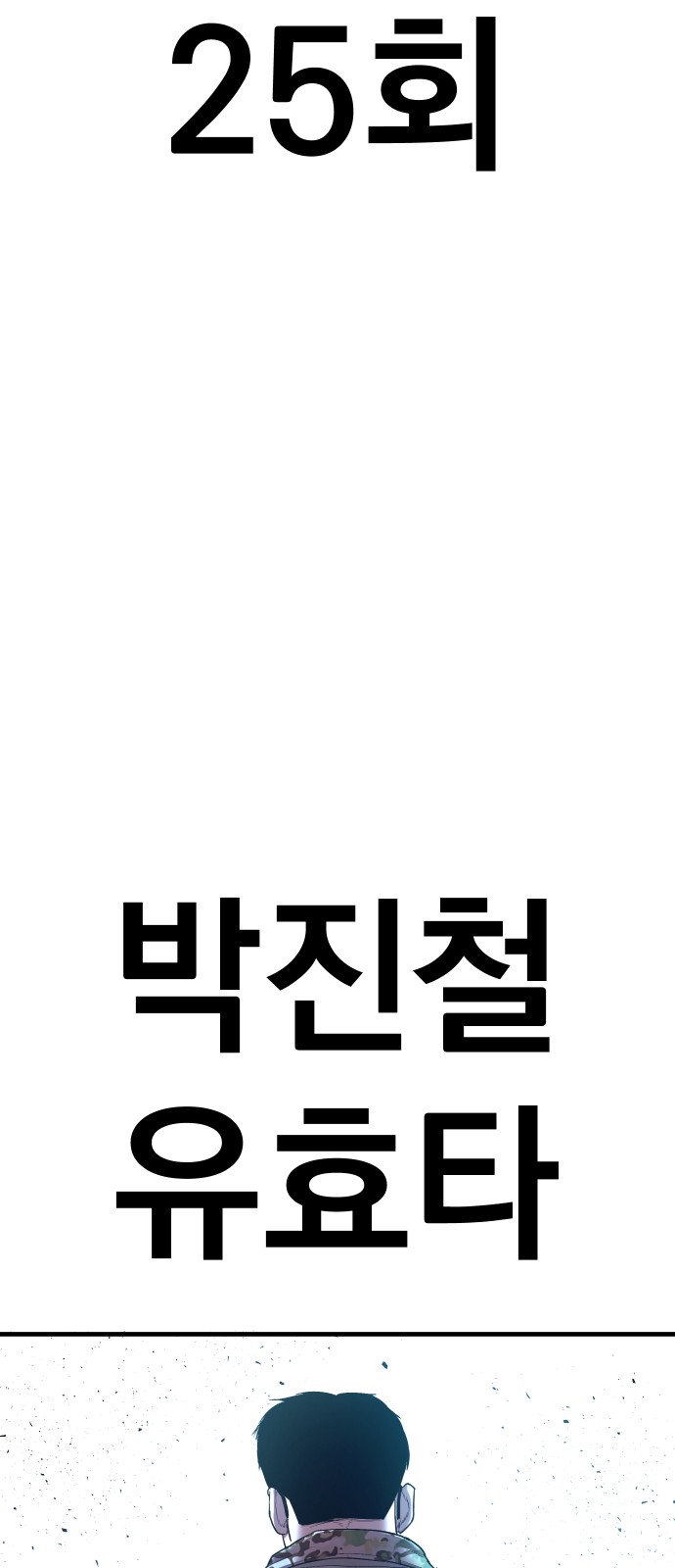 158 페이지