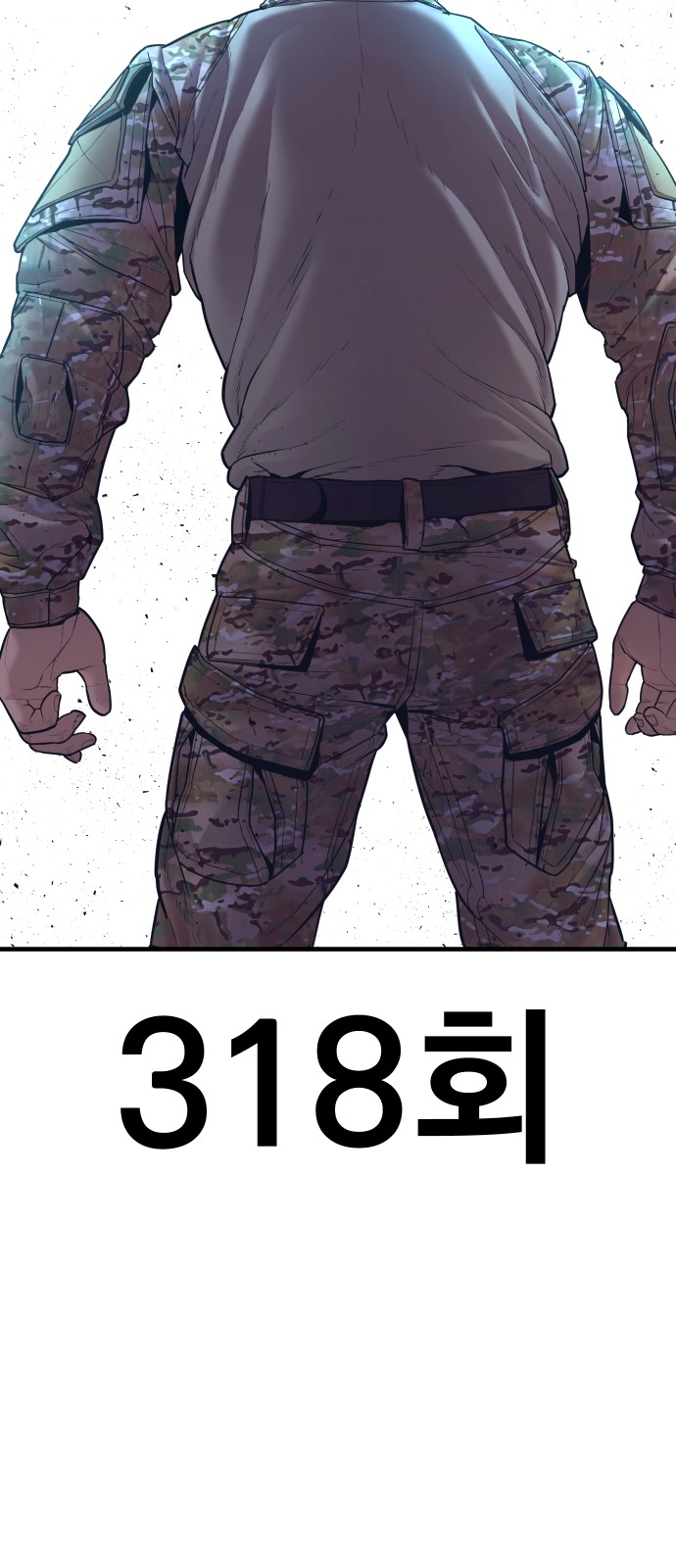 159 페이지