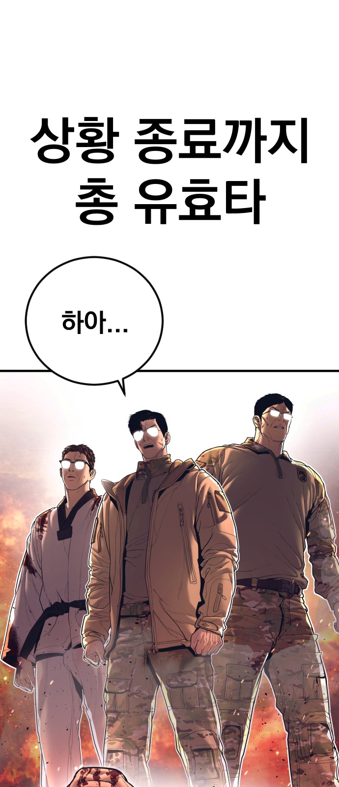 160 페이지