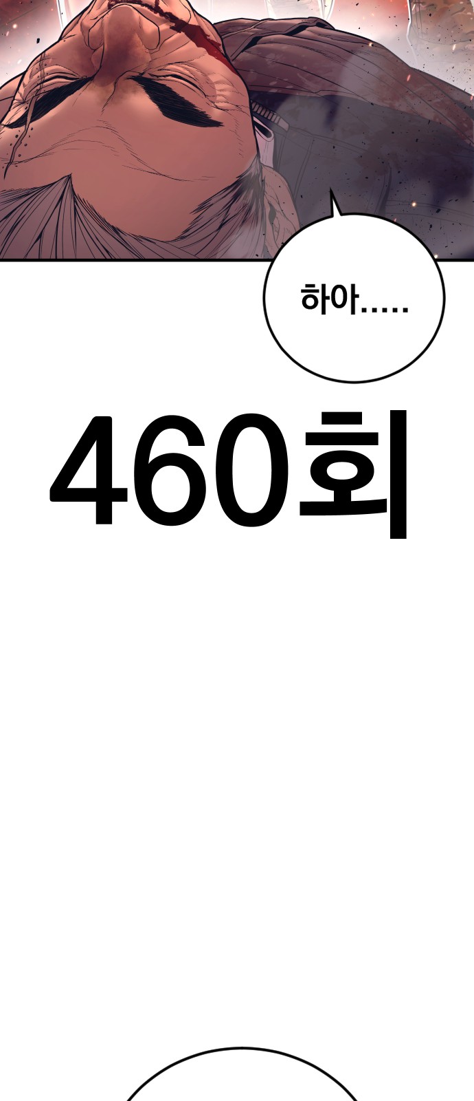 161 페이지