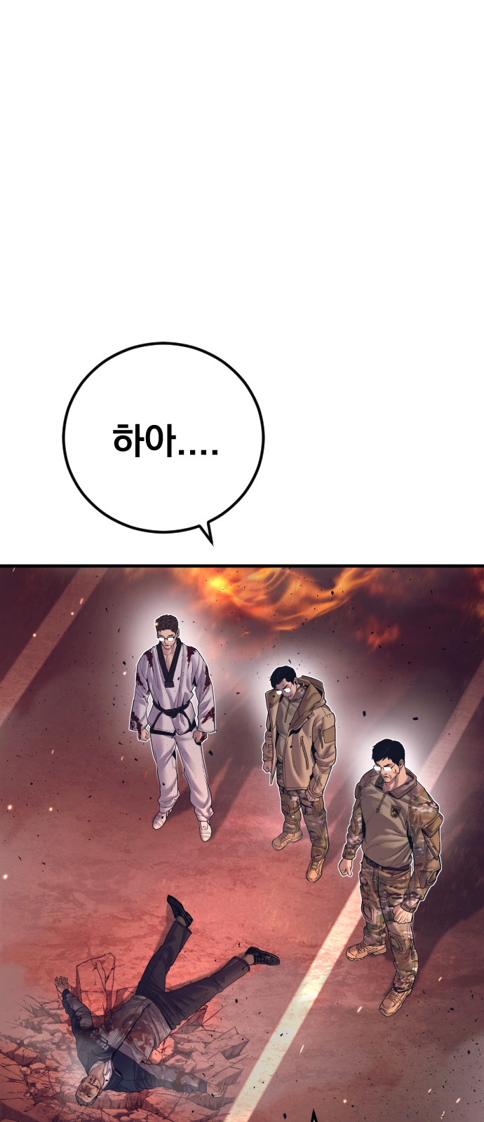 163 페이지