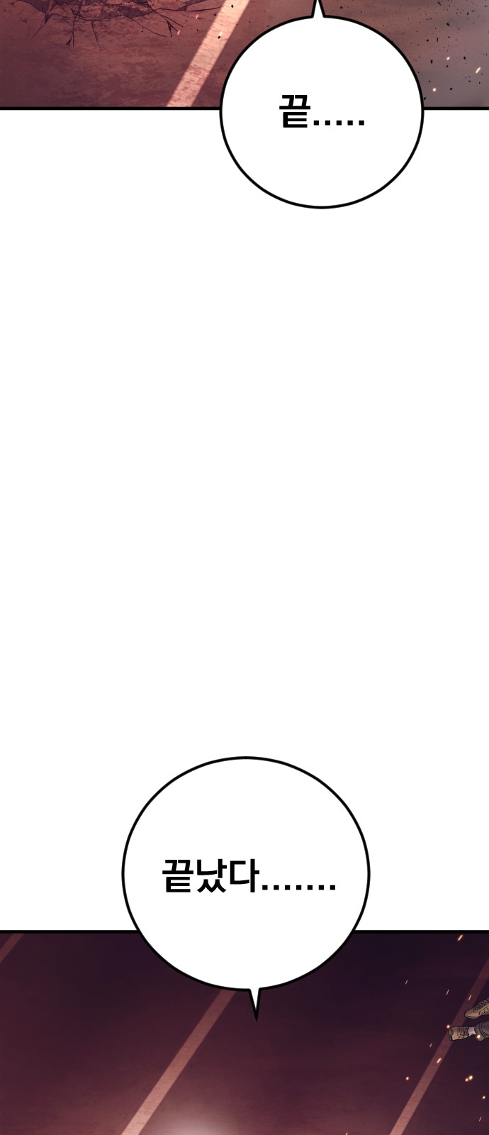 164 페이지