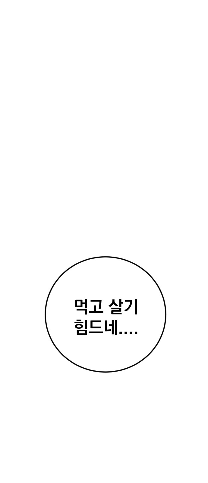 167 페이지