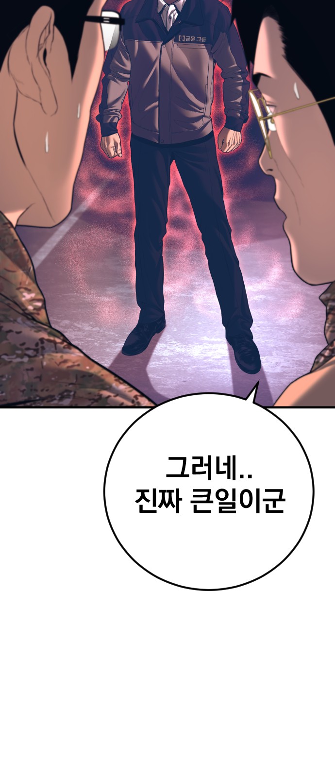 65 페이지