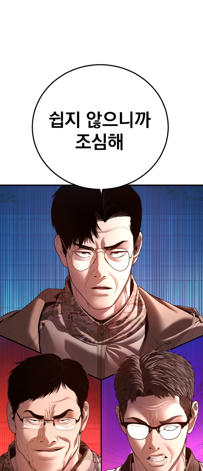 80 페이지
