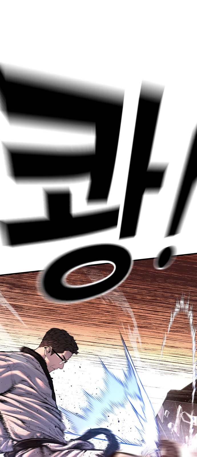 88 페이지