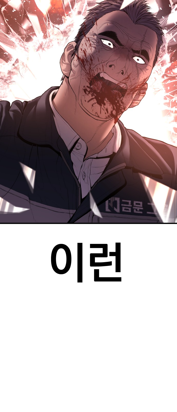 90 페이지