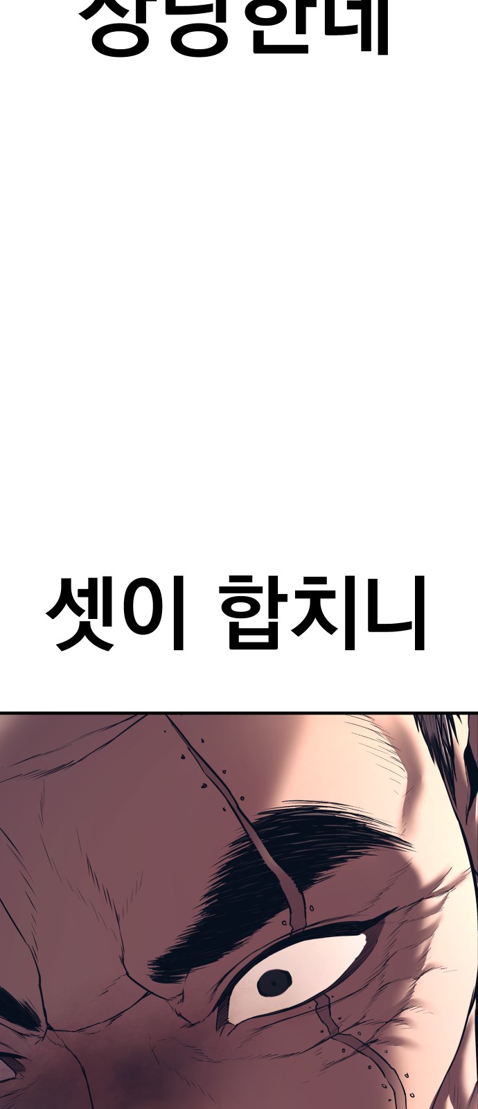 92 페이지