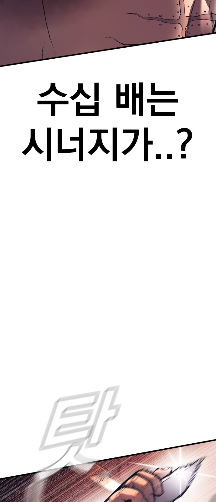 93 페이지