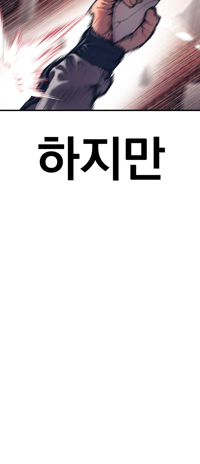 94 페이지