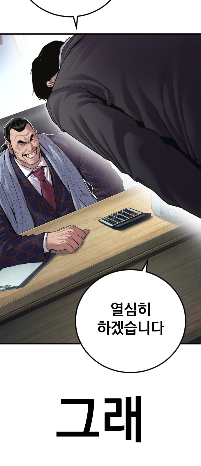 104 페이지