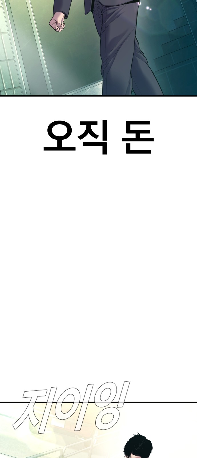 107 페이지