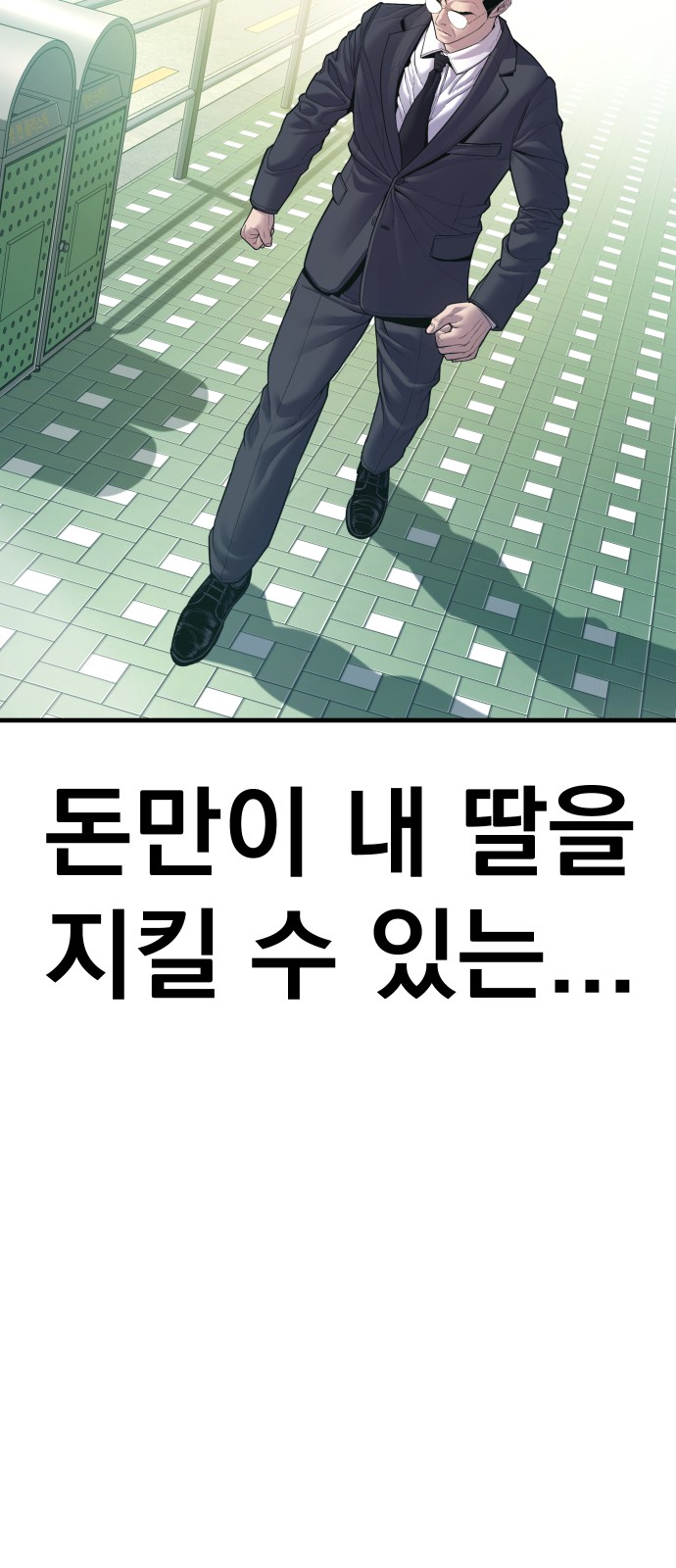 108 페이지