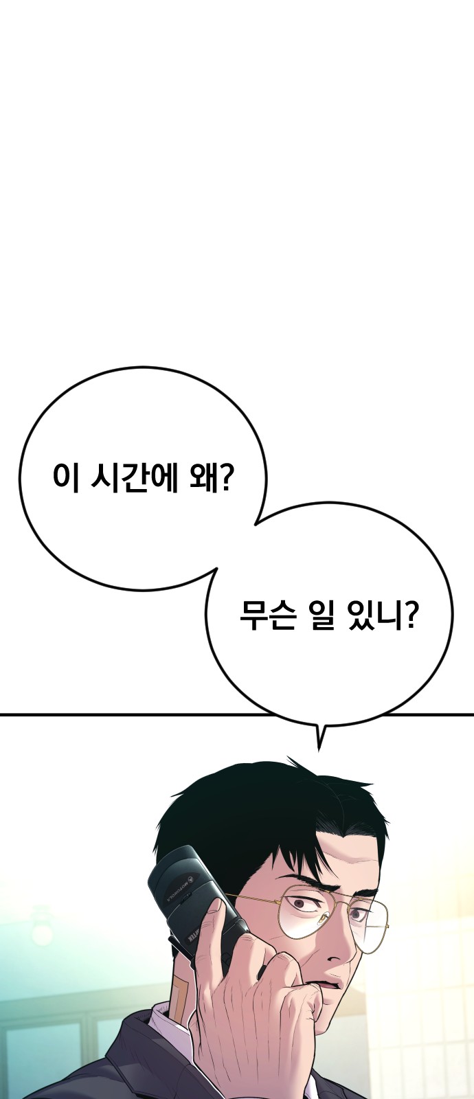 110 페이지