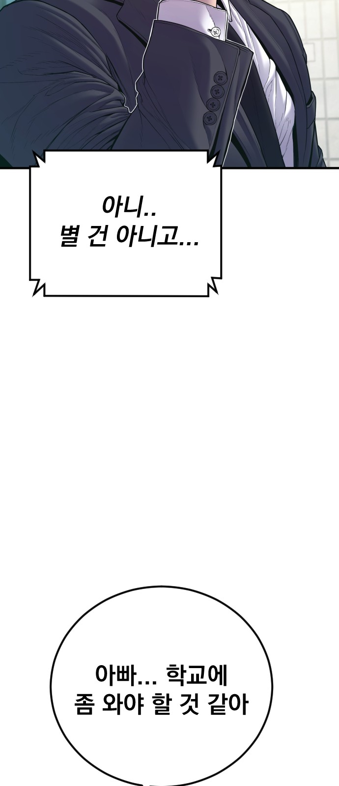 111 페이지
