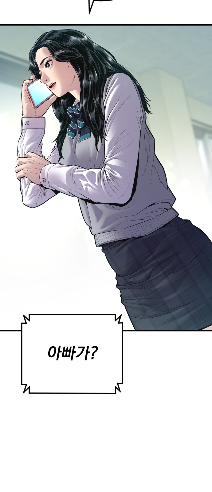 112 페이지