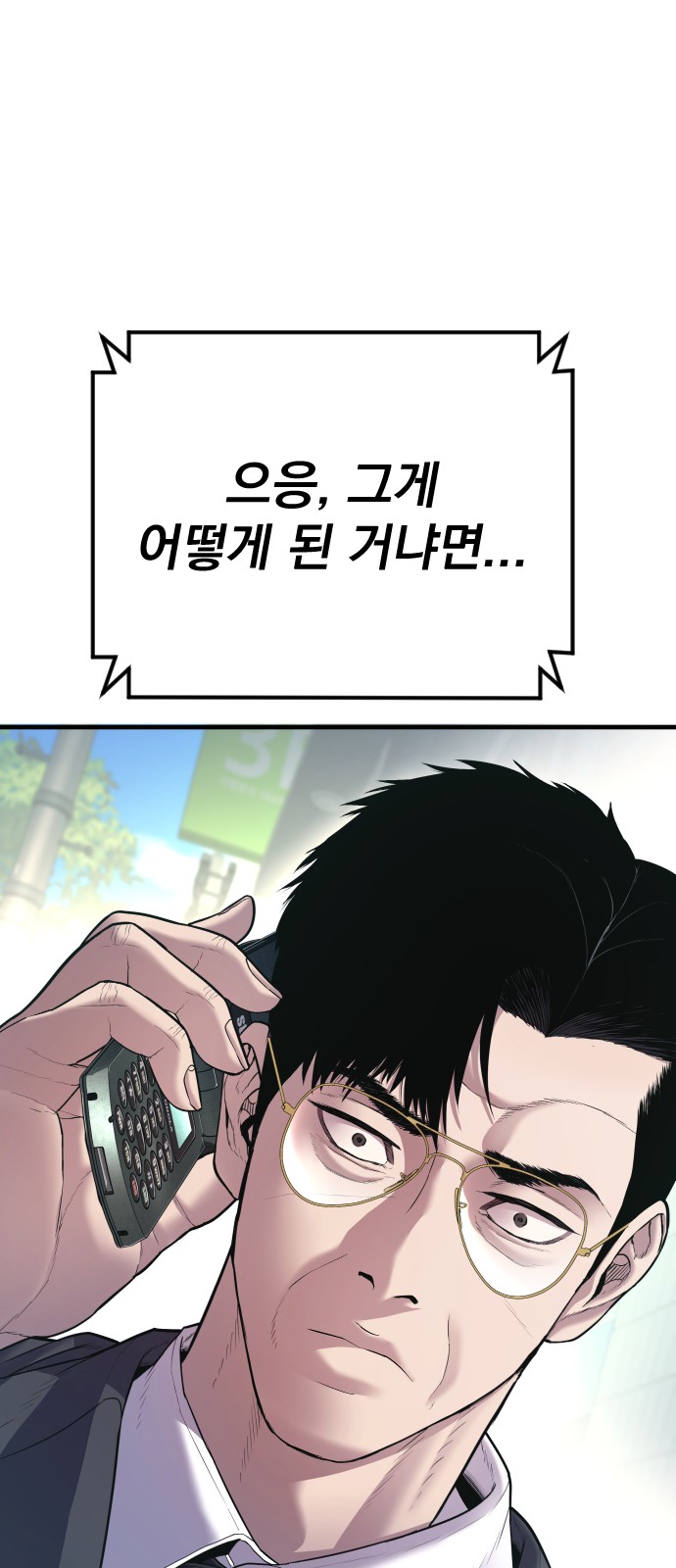 113 페이지