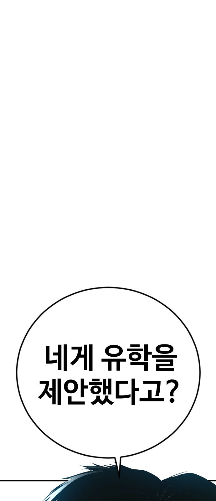 119 페이지