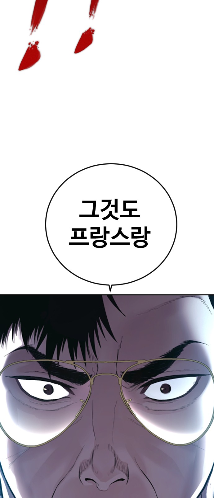 121 페이지