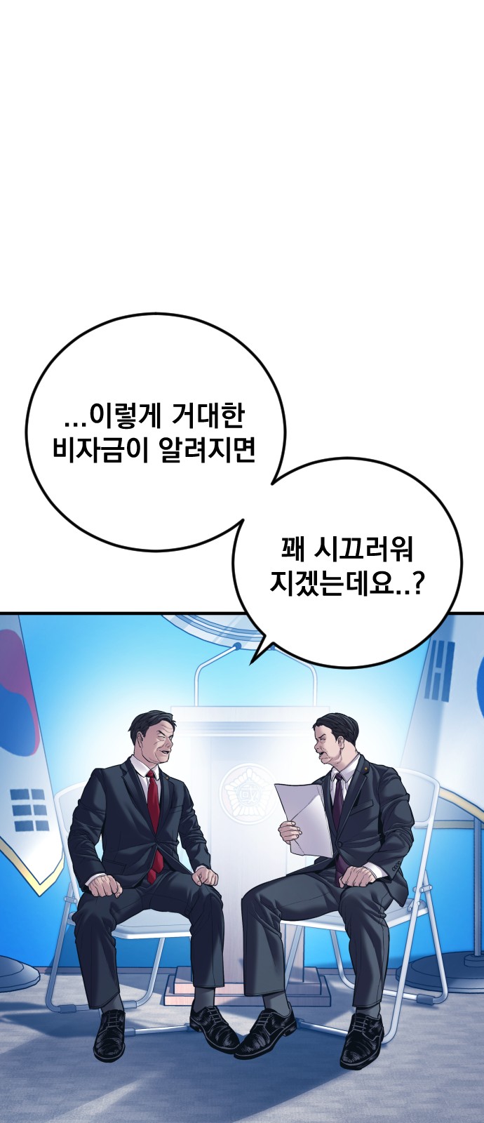 26 페이지