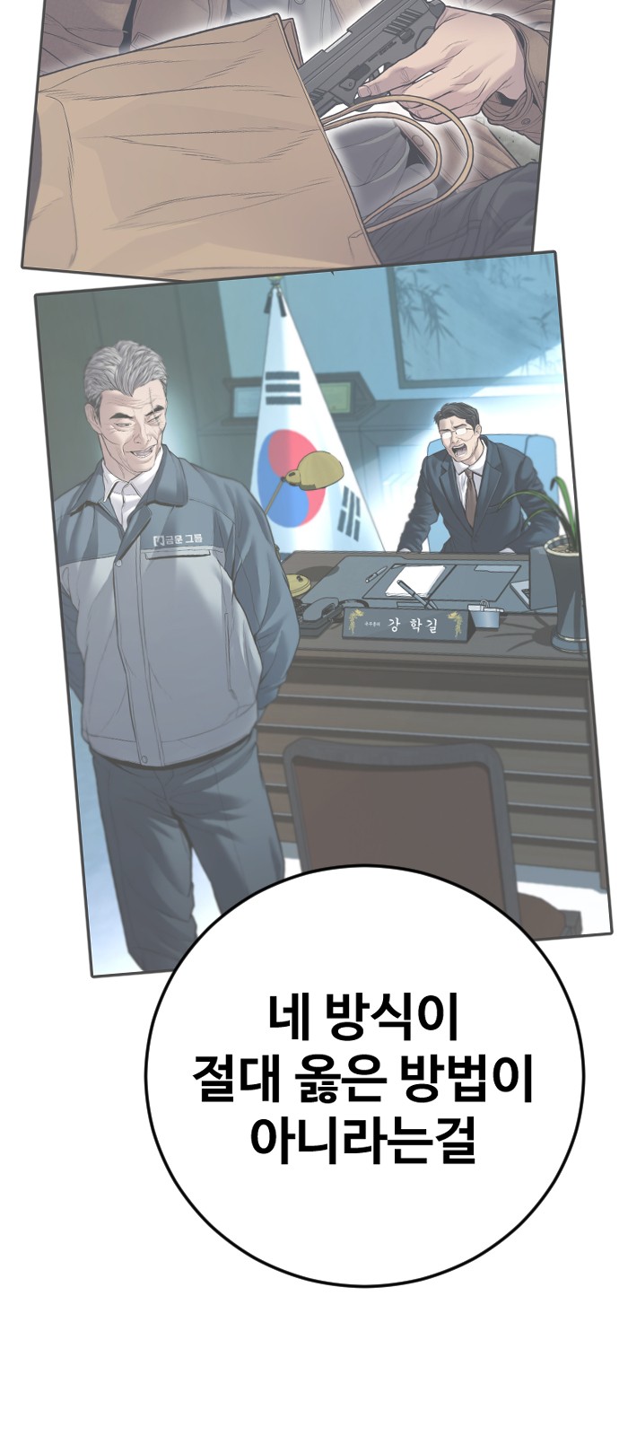 42 페이지