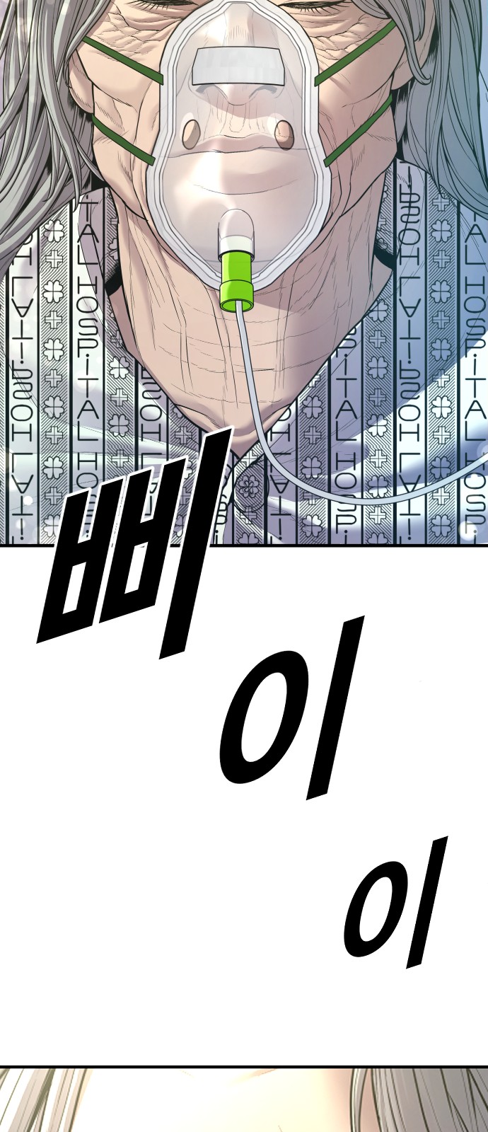 70 페이지