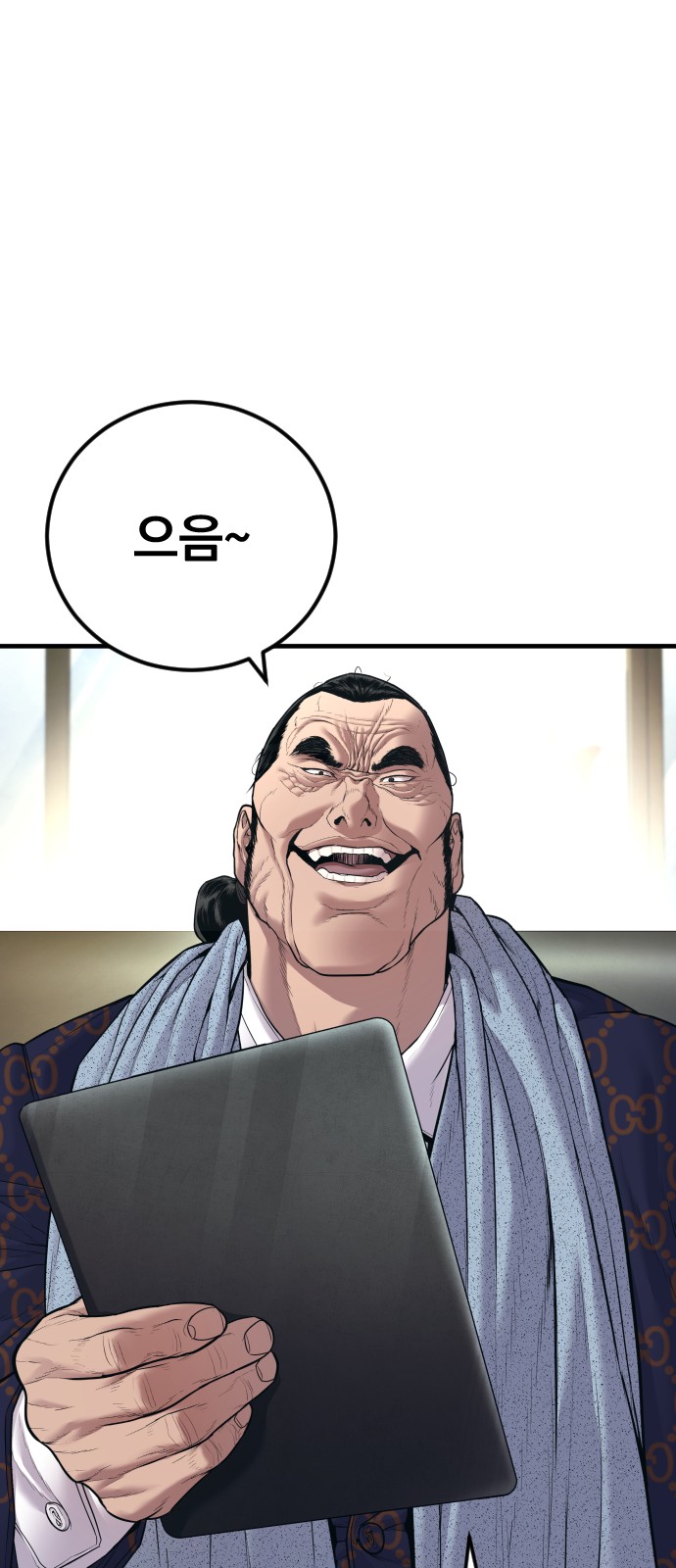 78 페이지