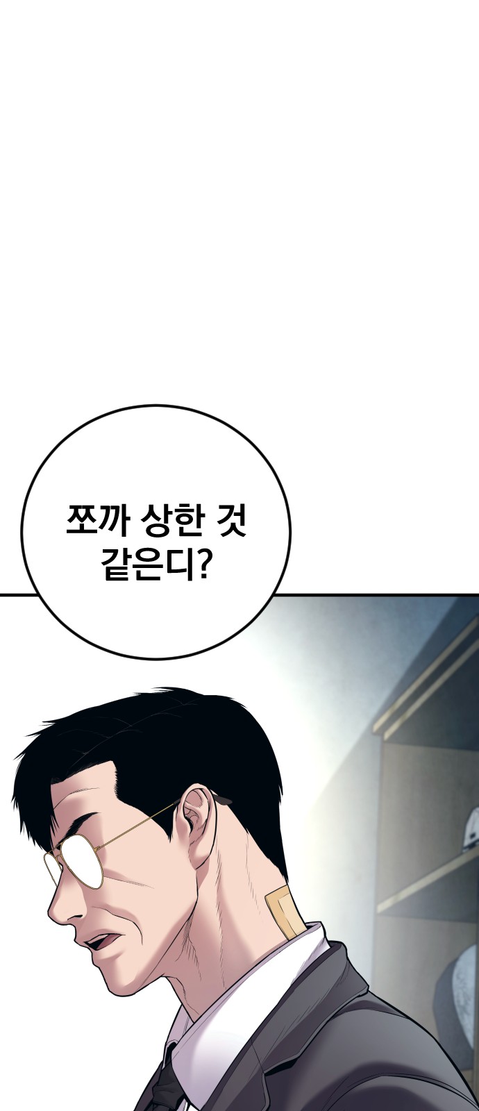 82 페이지