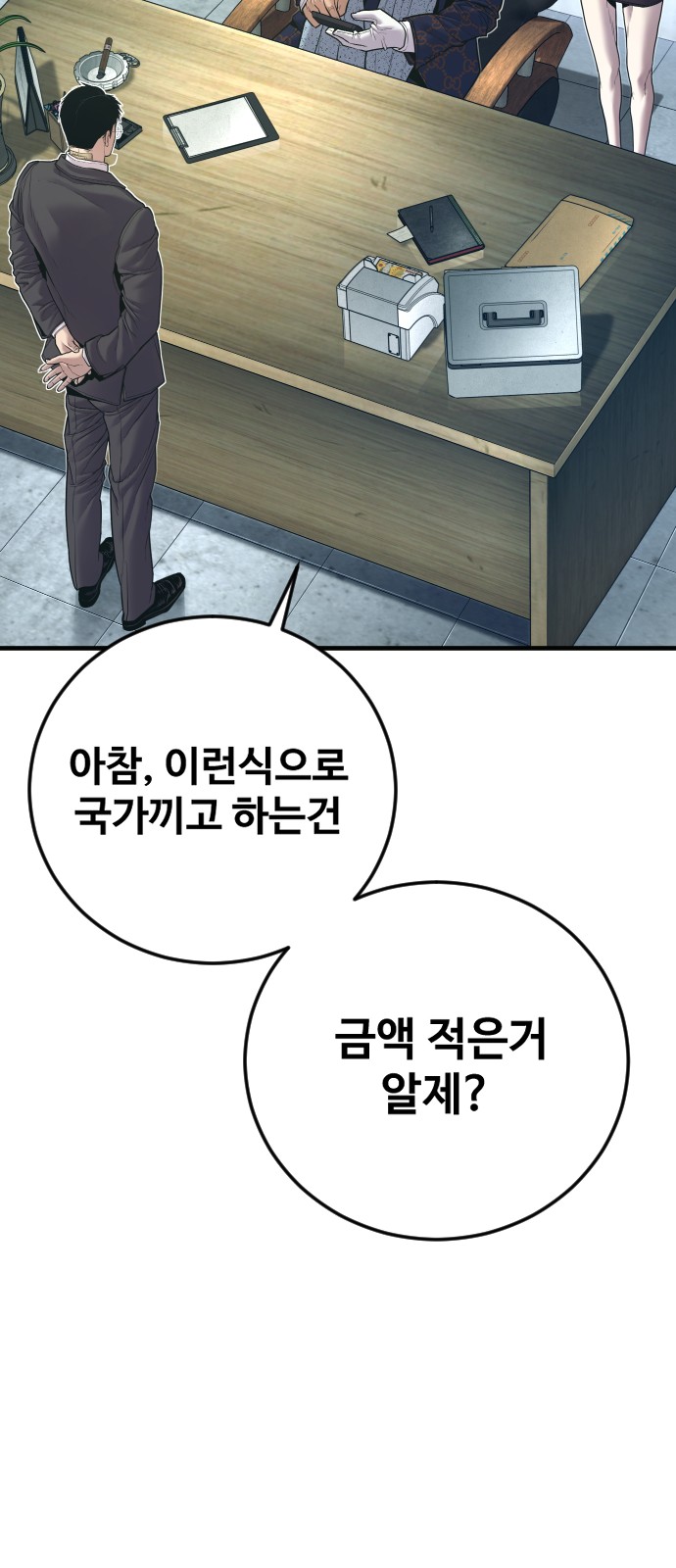 87 페이지