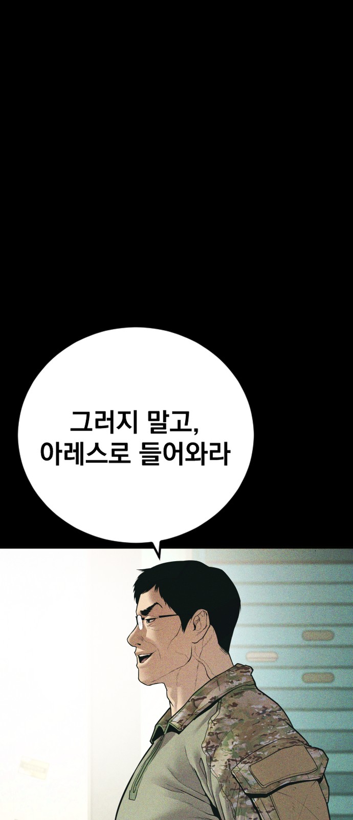92 페이지