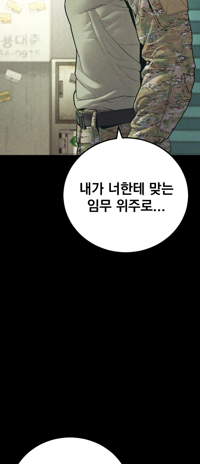 93 페이지