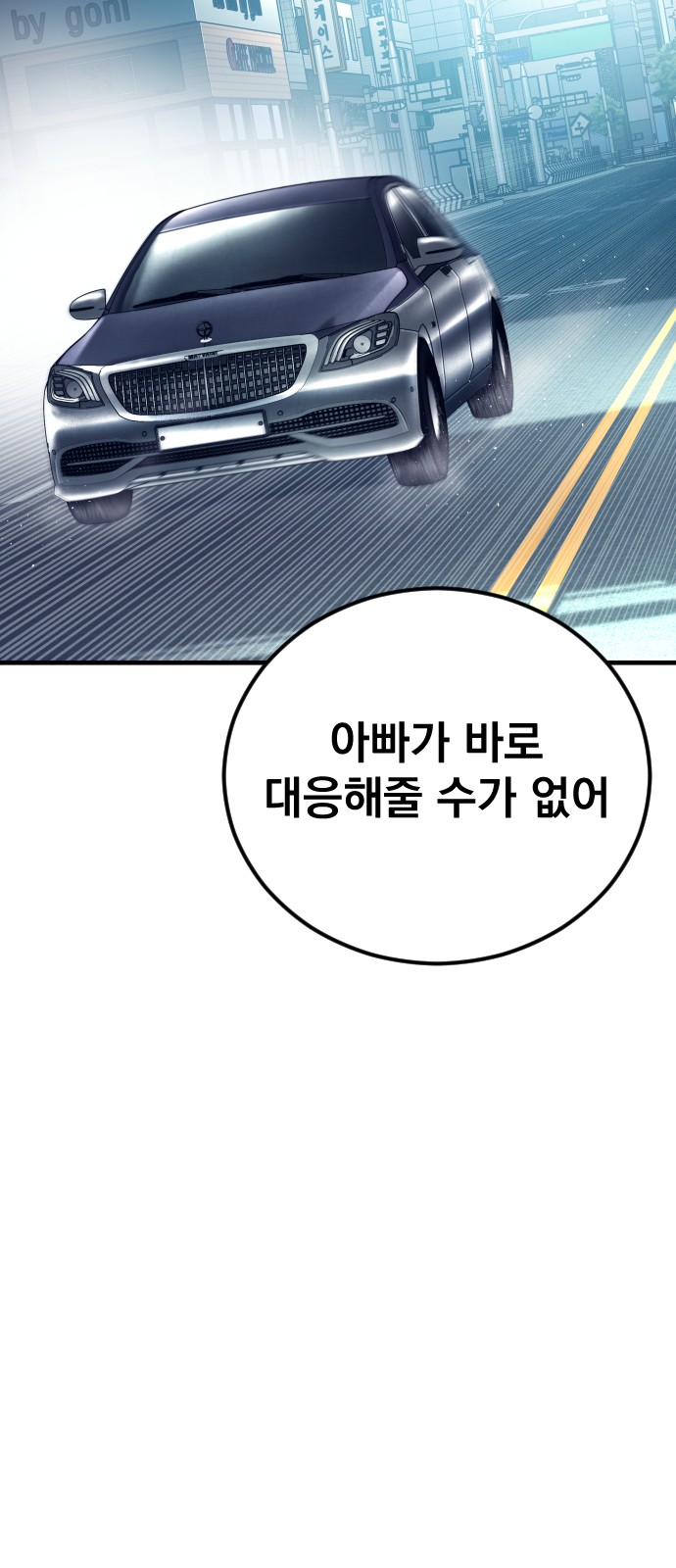 101 페이지