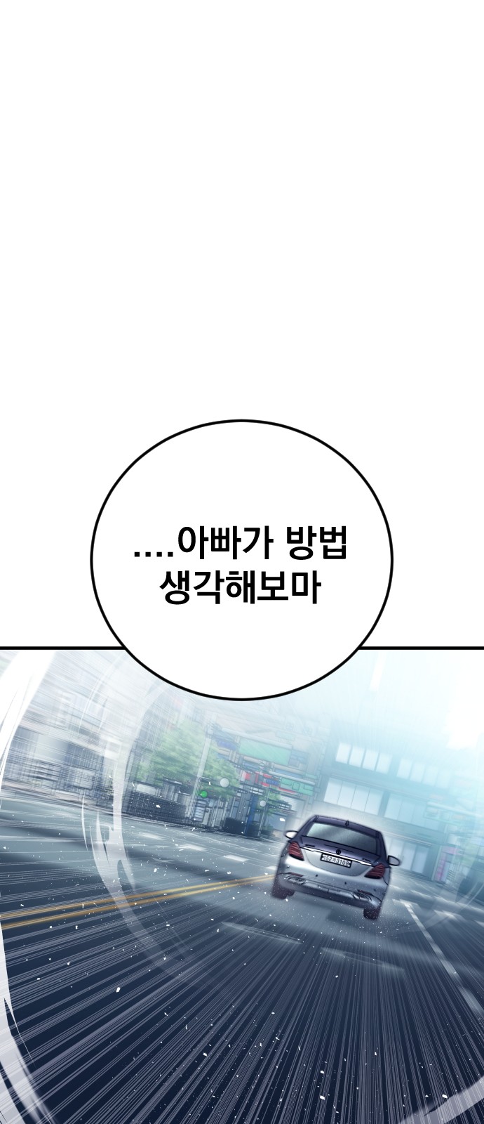 103 페이지